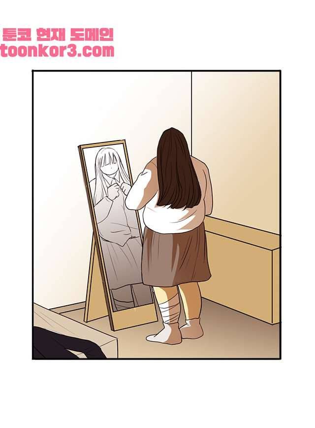 날라리 9화 4