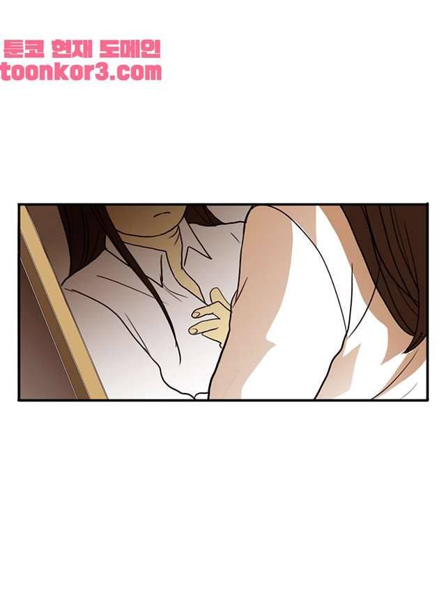 날라리 9화 5