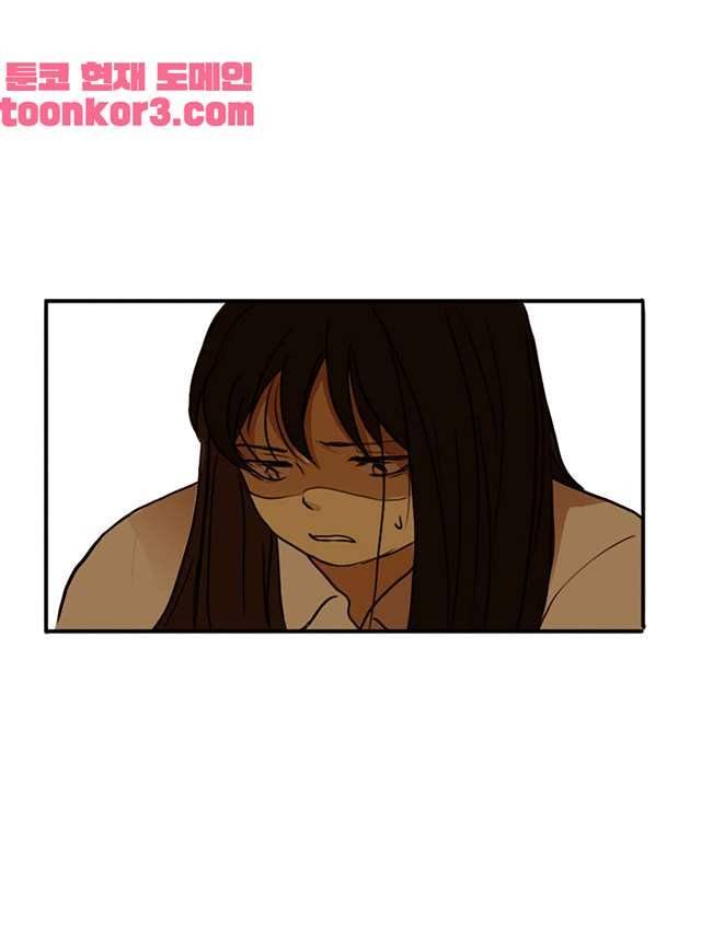 날라리 9화 7