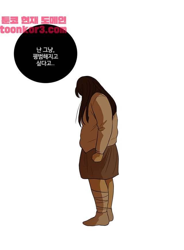 날라리 9화 8
