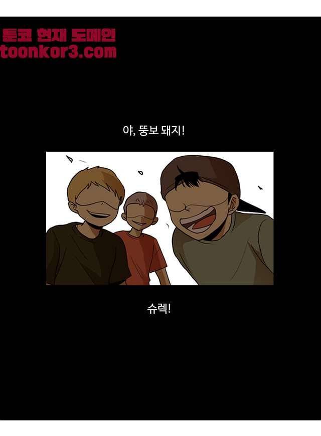 날라리 9화 9