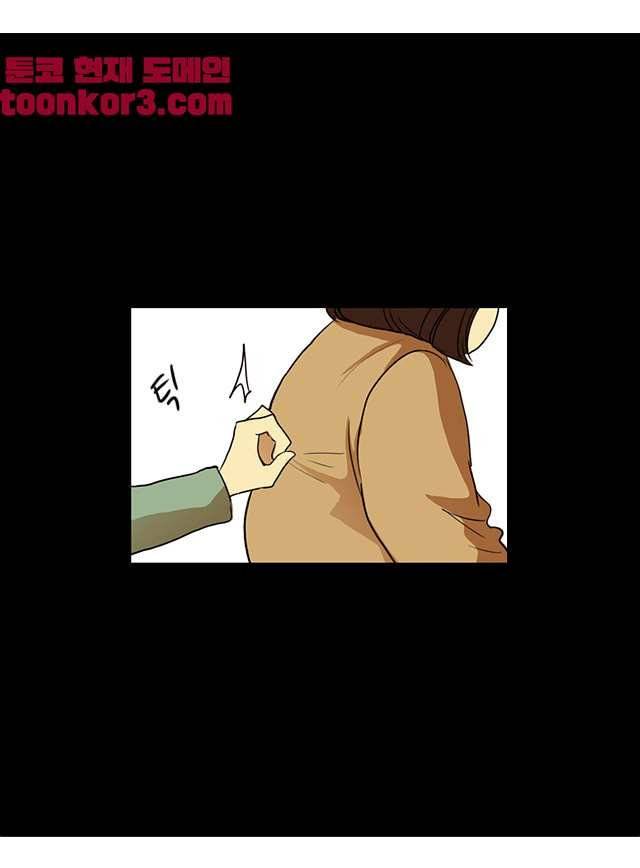 날라리 9화 10