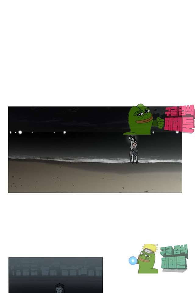 서브미션 85화 1