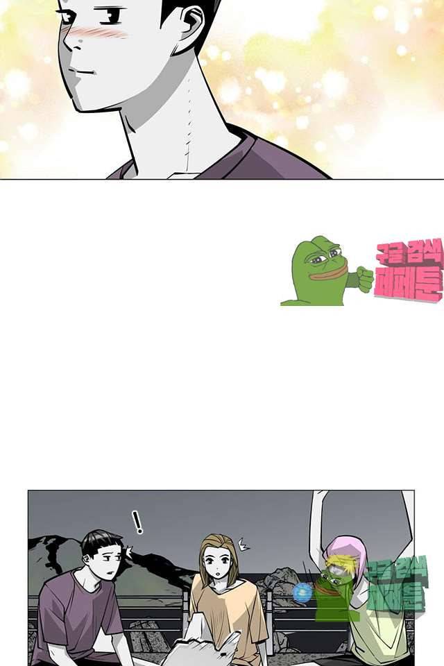 서브미션 85화 8