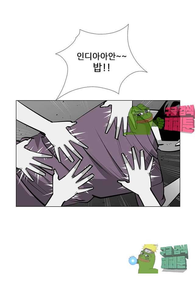서브미션 85화 10