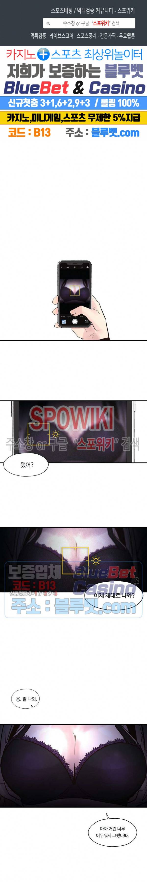 화기 1화 1