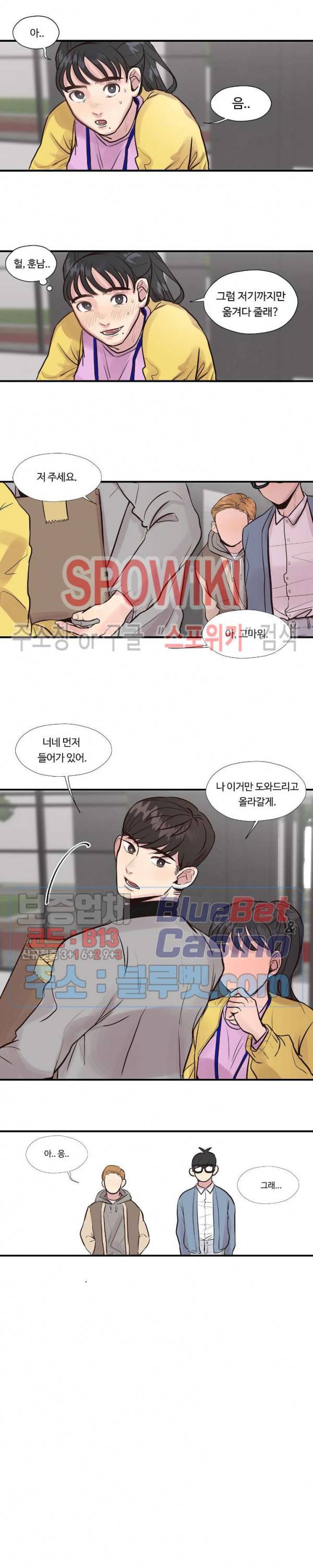 화기 1화 5