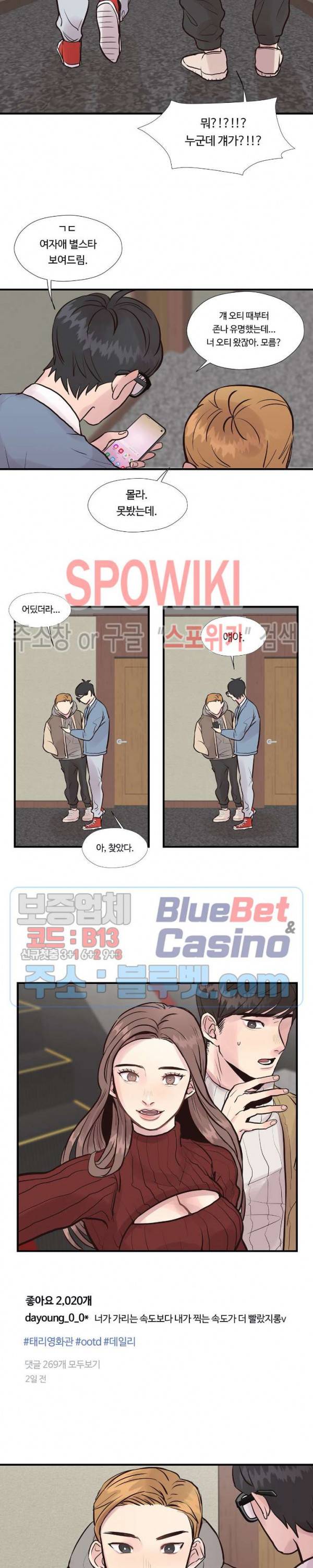 화기 1화 7