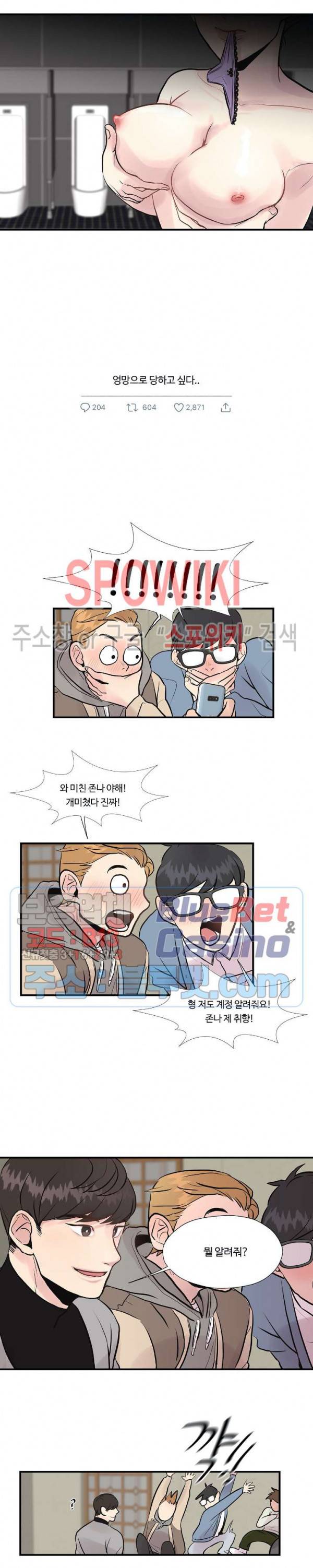 화기 1화 11