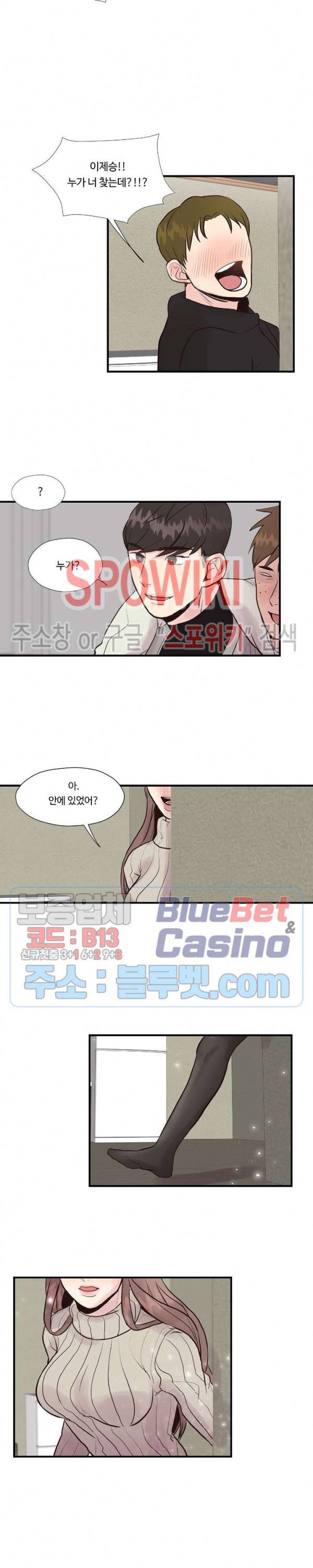 화기 1화 14