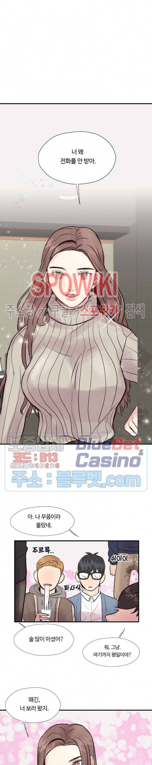 화기 1화 15