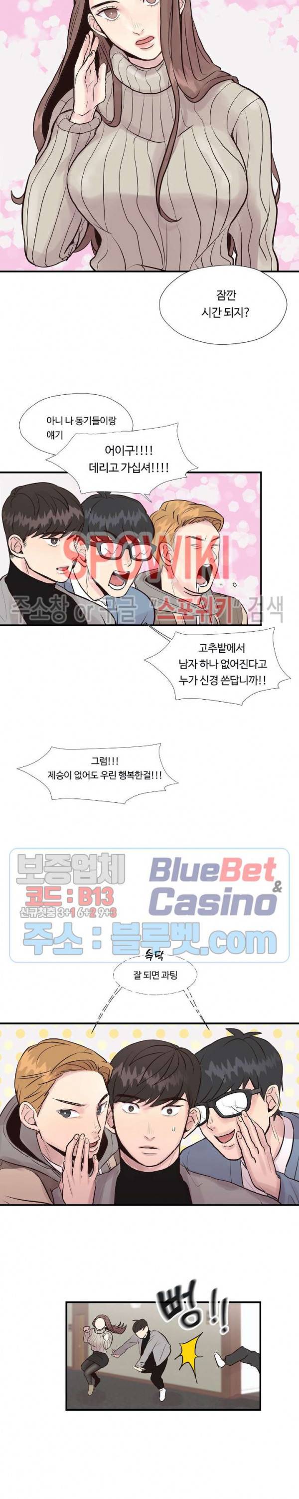 화기 1화 16