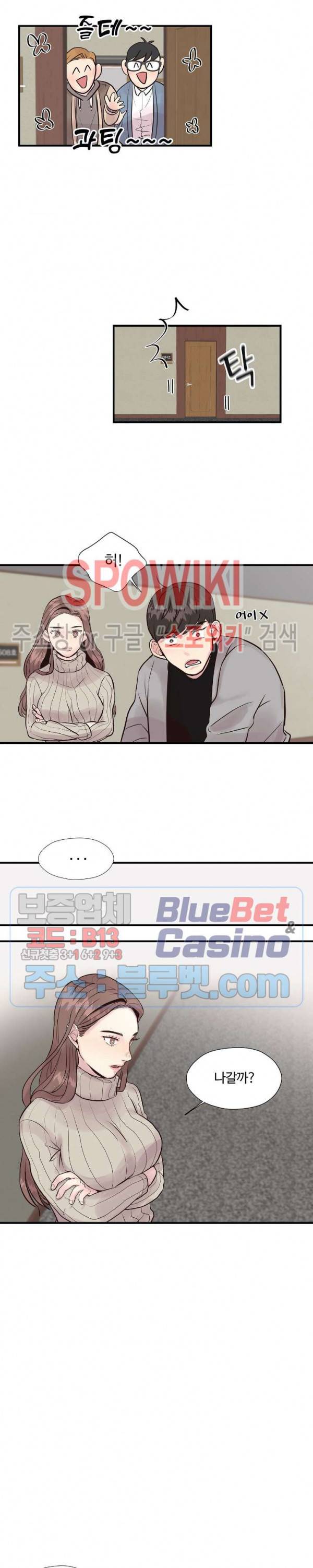 화기 1화 17