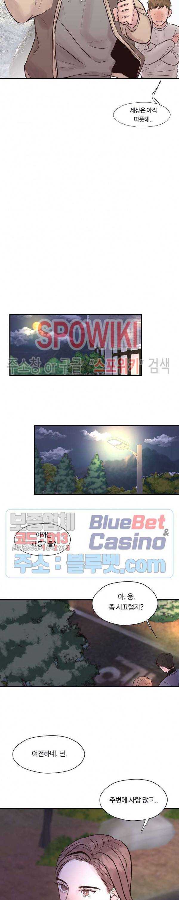 화기 1화 19