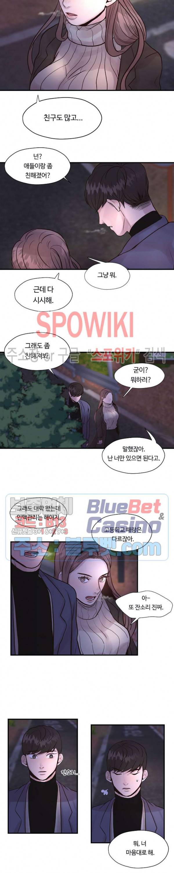 화기 1화 20