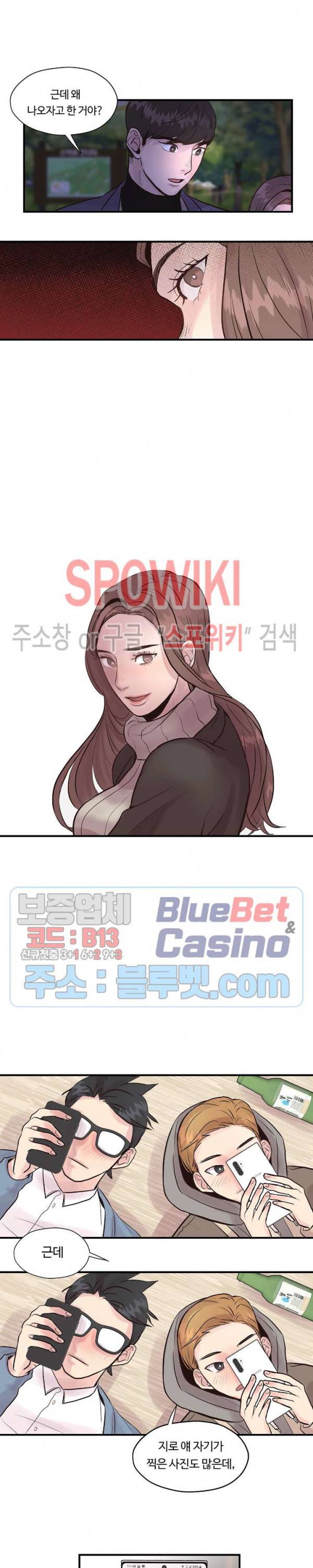 화기 1화 21
