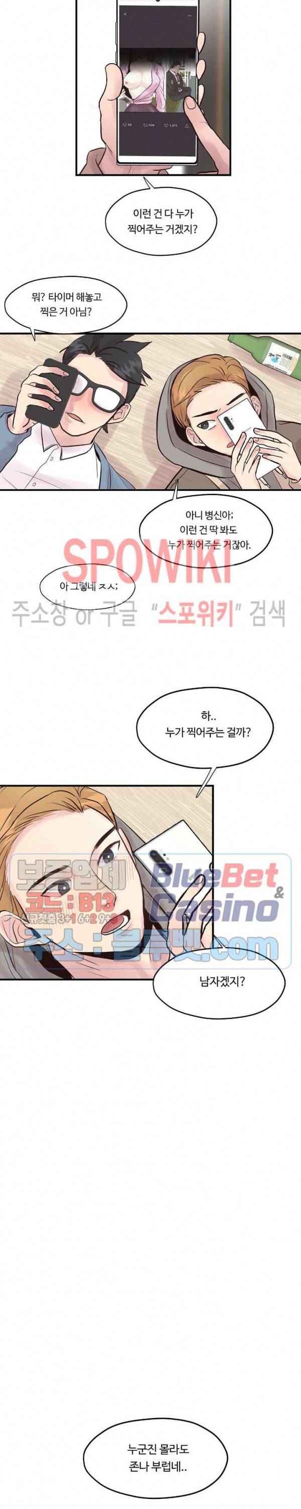 화기 1화 22