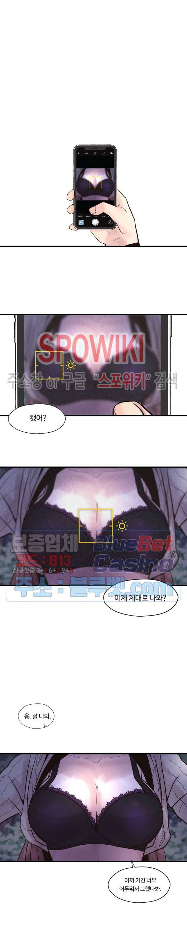 화기 1화 23