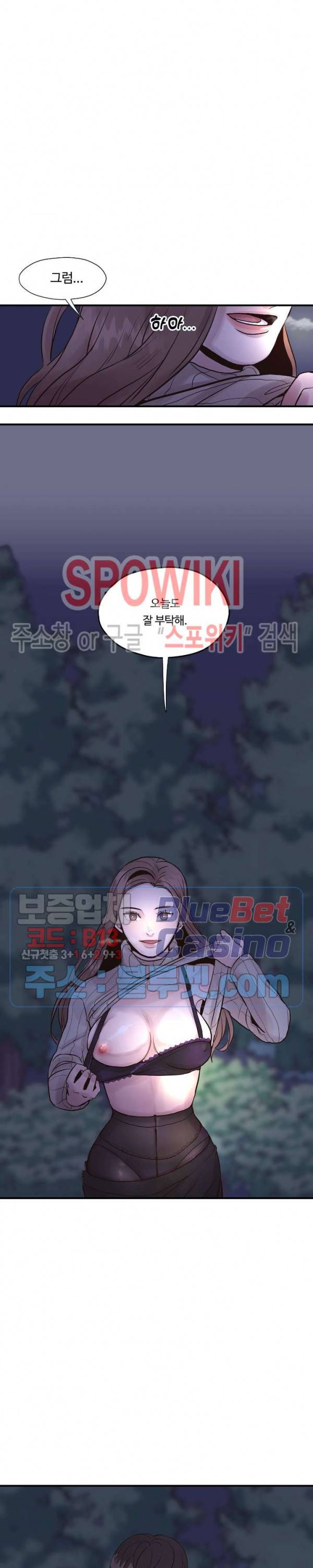 화기 1화 24