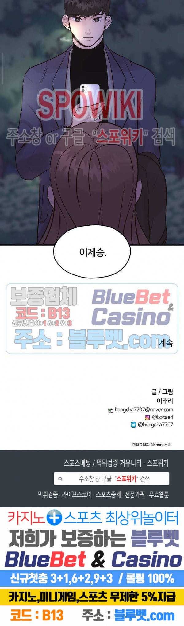 화기 1화 25