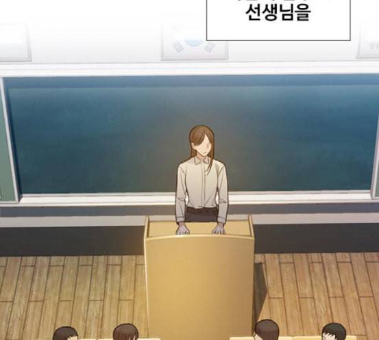 이제 곧 죽습니다 59화 4