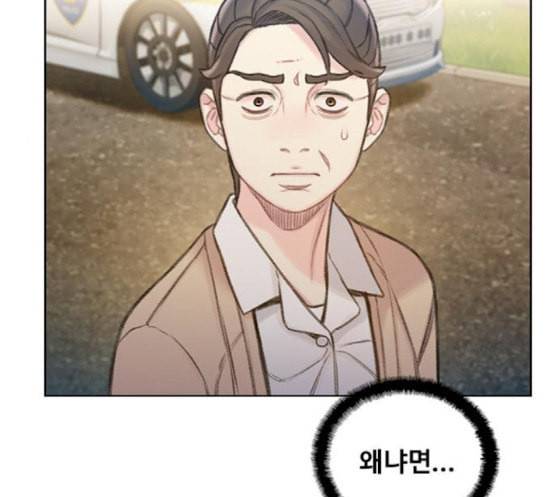 이제 곧 죽습니다 59화 26