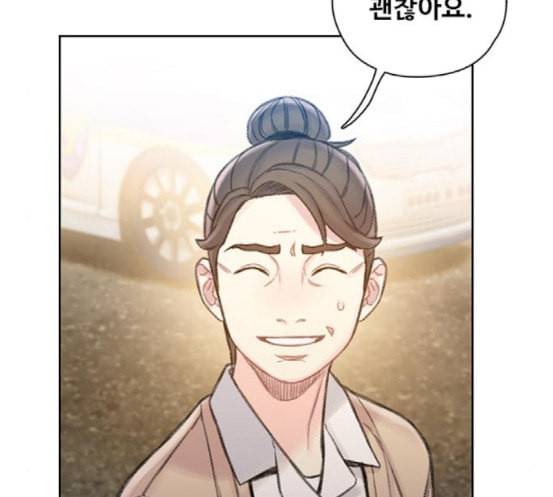 이제 곧 죽습니다 59화 38