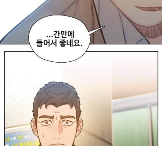 이제 곧 죽습니다 59화 41