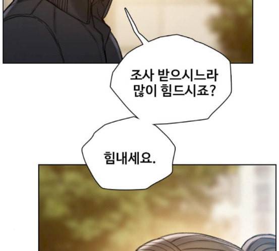 이제 곧 죽습니다 59화 45