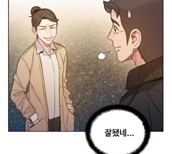 이제 곧 죽습니다 59화 48