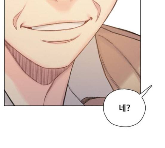 이제 곧 죽습니다 59화 50