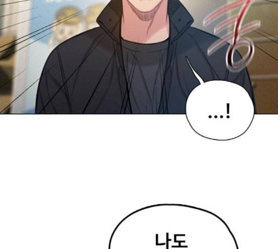 이제 곧 죽습니다 59화 54