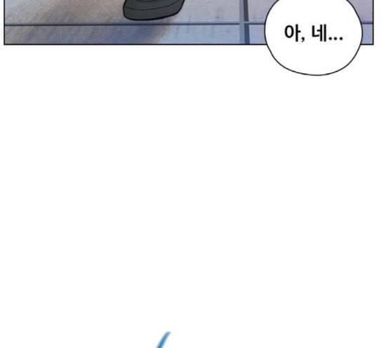이제 곧 죽습니다 59화 65