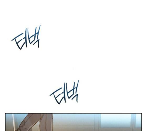 이제 곧 죽습니다 59화 71