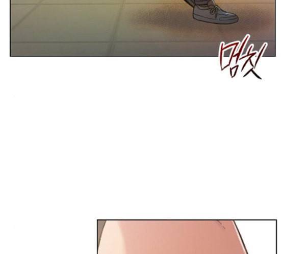 이제 곧 죽습니다 59화 73