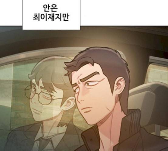이제 곧 죽습니다 59화 90