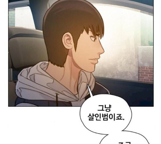 이제 곧 죽습니다 59화 122
