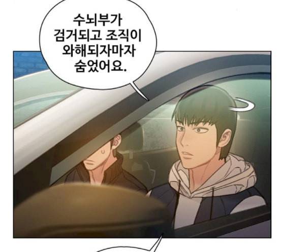 이제 곧 죽습니다 59화 126