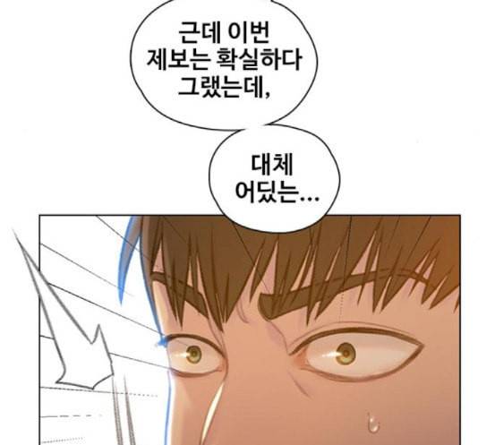 이제 곧 죽습니다 59화 127