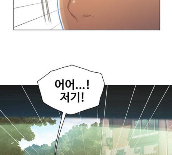이제 곧 죽습니다 59화 128