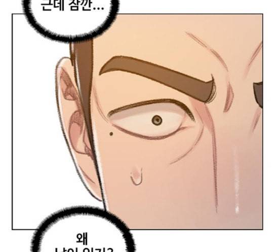 이제 곧 죽습니다 59화 136