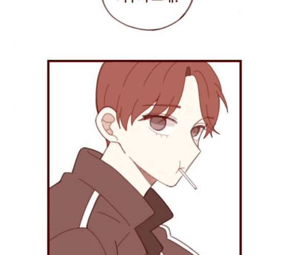 스윗솔티 11화 5