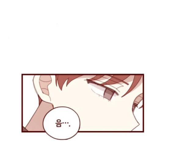 스윗솔티 11화 13