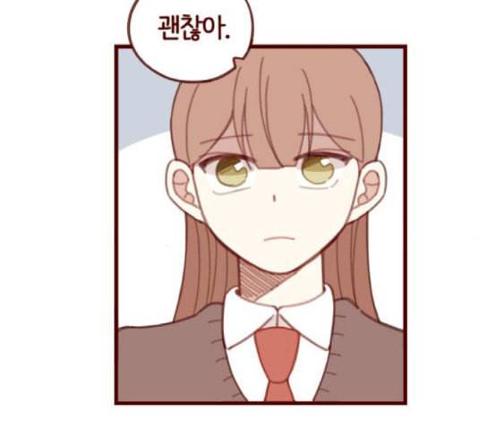 스윗솔티 11화 15