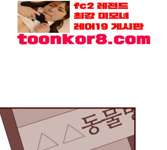 스윗솔티 11화 27