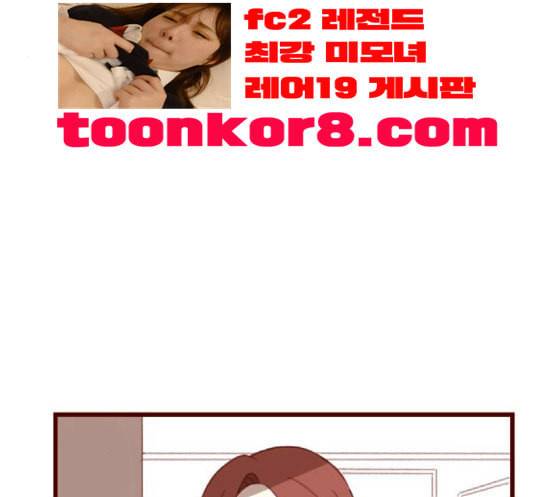 스윗솔티 11화 34