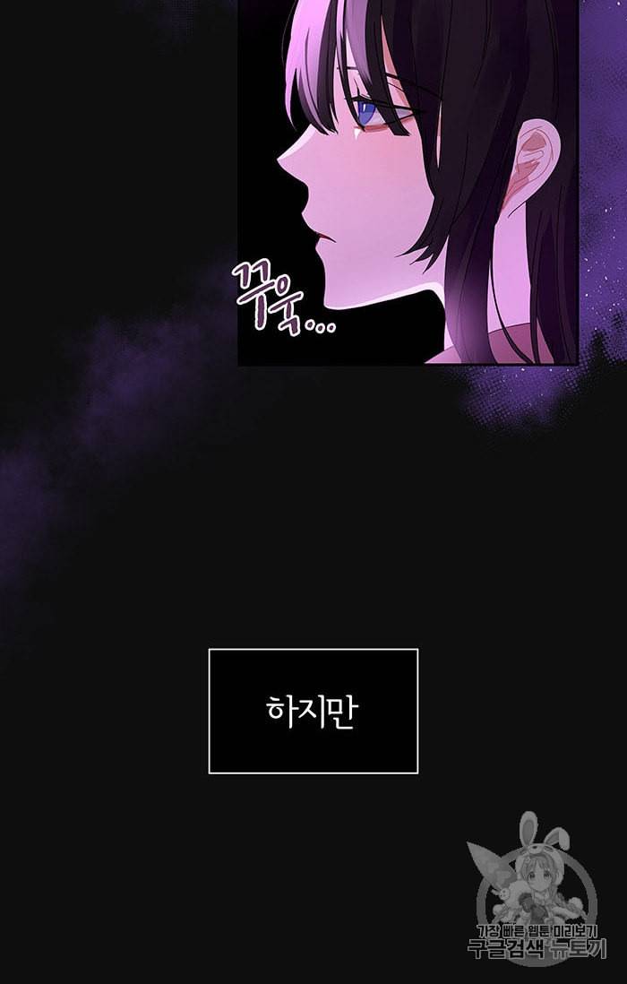 진홍의 카르마 18화 11