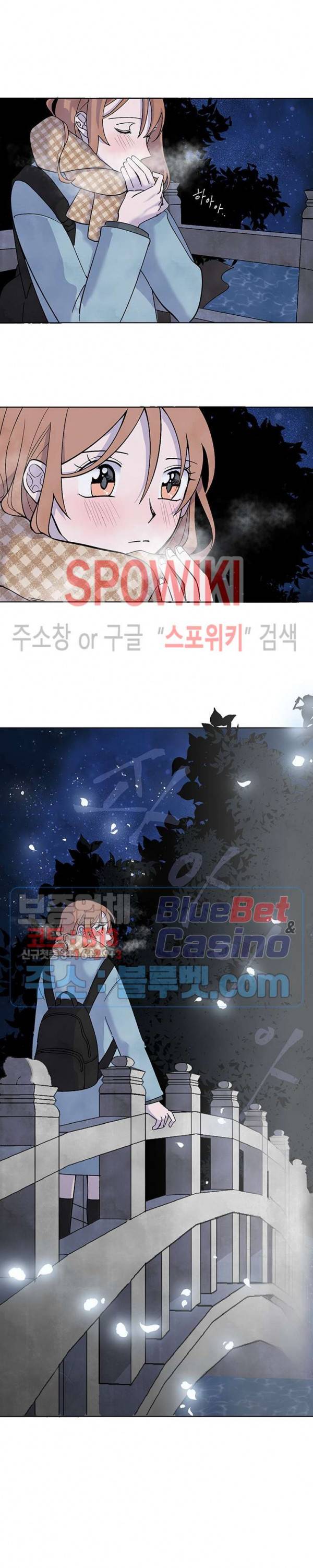 용이 사는 연못 1화 2