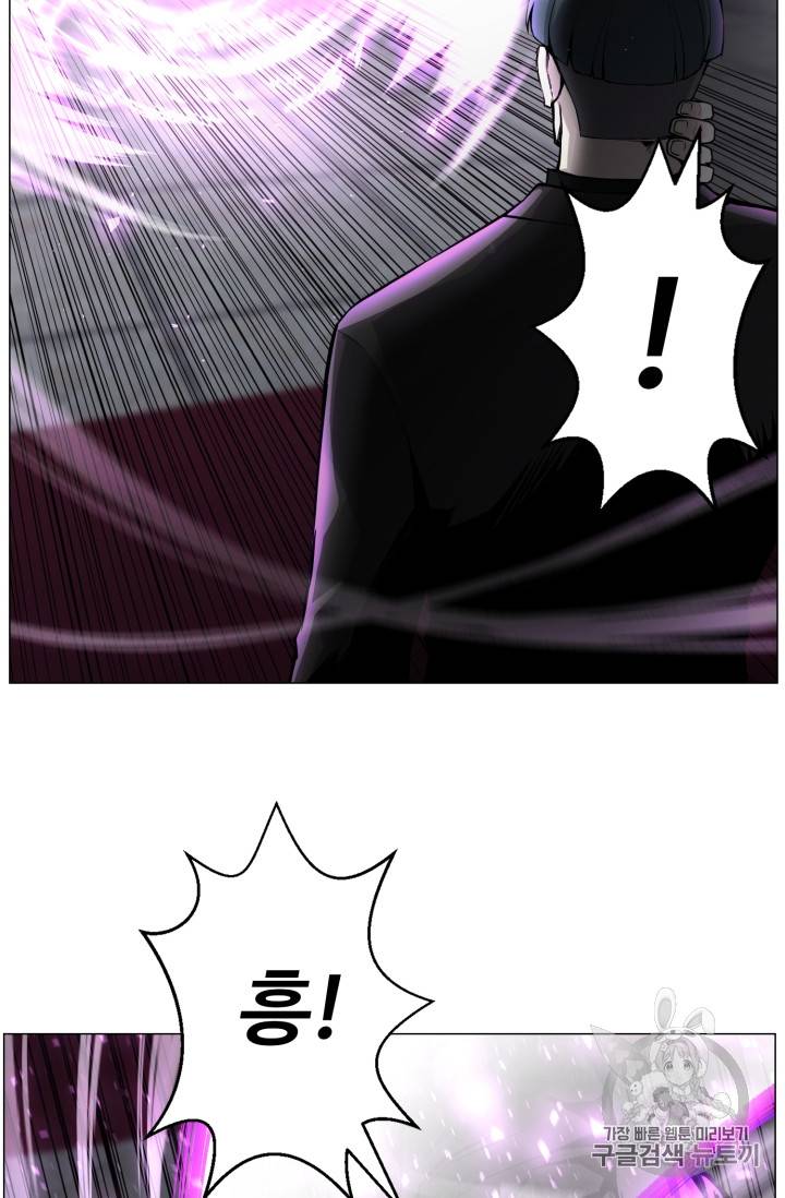 리버스 빌런 42화 7