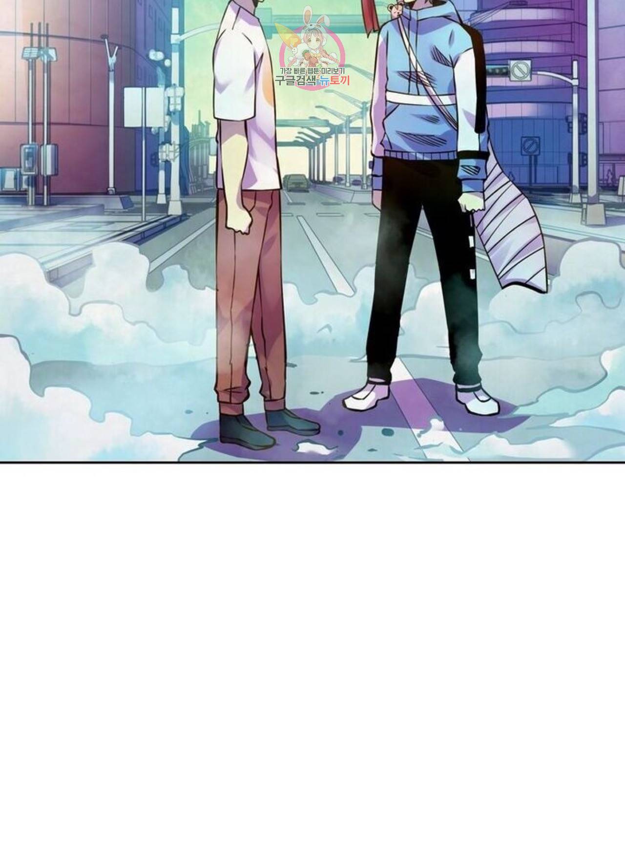 블러디발렌타인:인류종말  223화 218화 4
